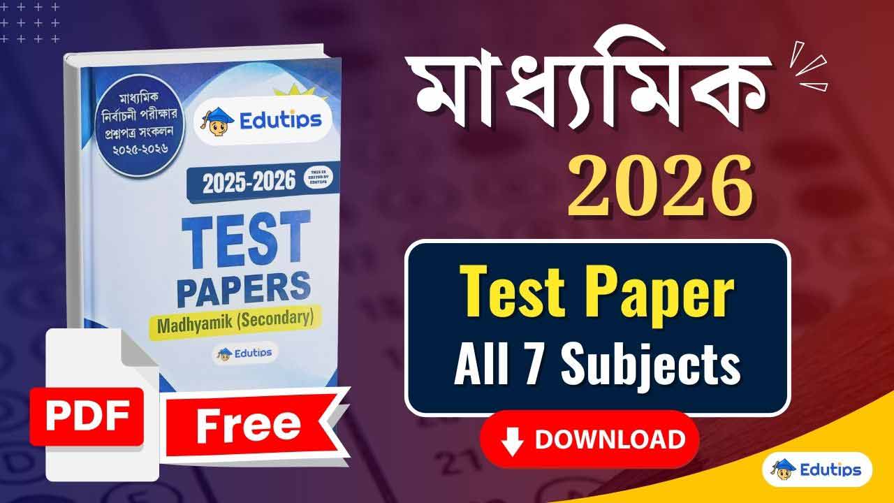Madhyamik 2026 Test Paper Free Download ABTA WBTA WBBSE Parshad