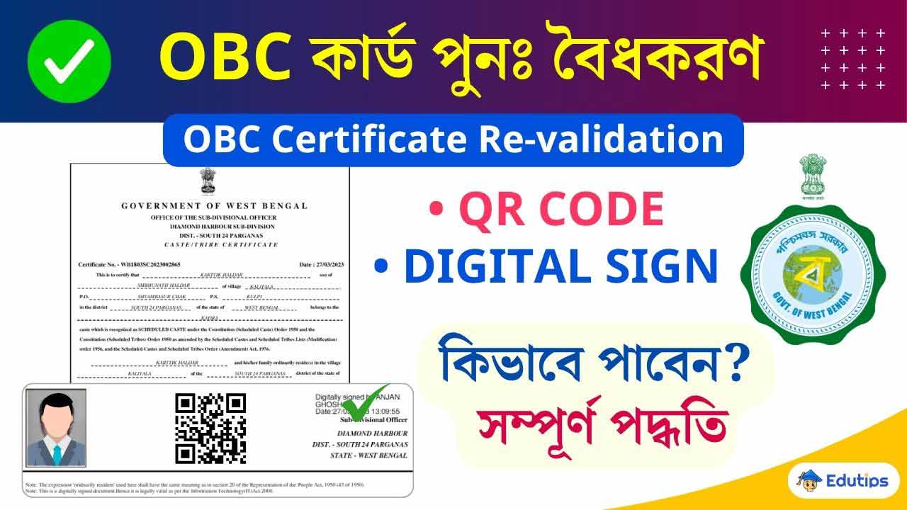 OBC Certificate Re-validation & Re-issue Westbengal Online Process