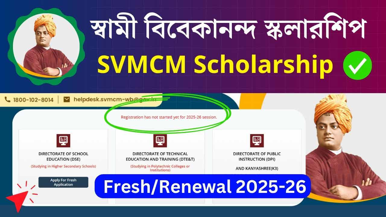 Swami Vivekananda Scholarship SVMCM Fresh Renewal Start 2025-26