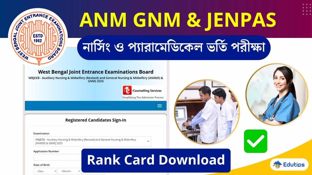 WBJEE ANM GNM JENPAS UG Result 2025 Rank Card Download