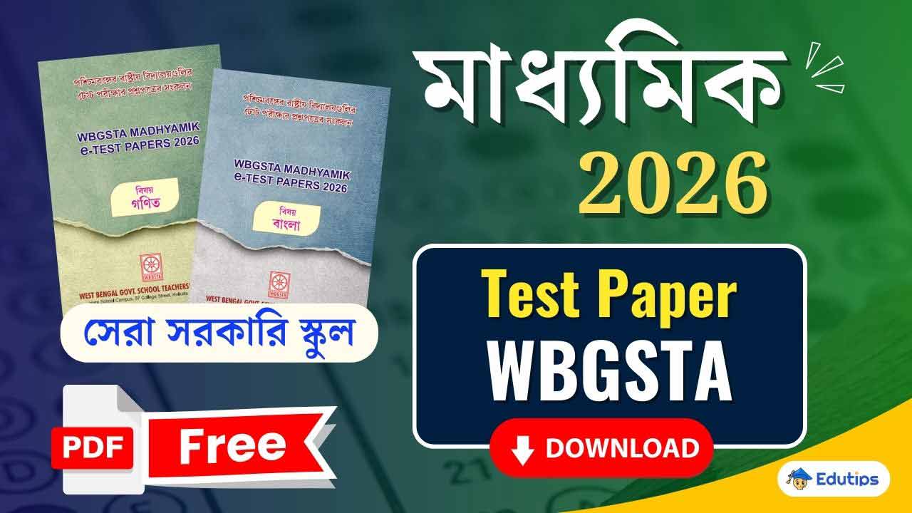 WBGSTA Madhyamik Test Paper 2026 ABTA Free Download