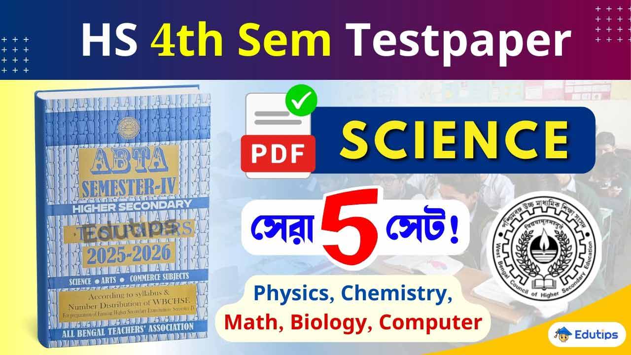 HS 4th Semester Semester Science ABTA Test Paper 2026