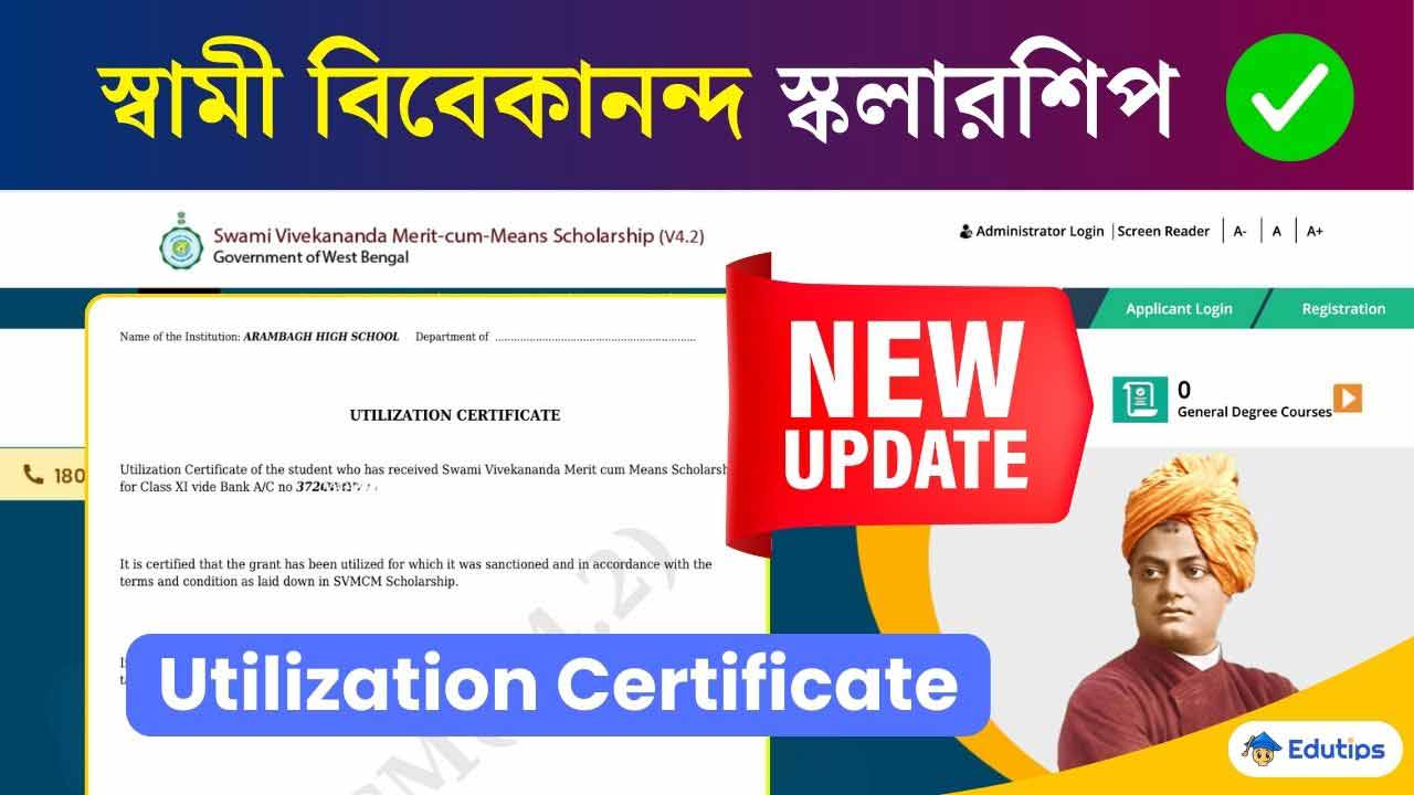Swami Vivekananda Scholarship Utilization Certificate 2025-26 Update