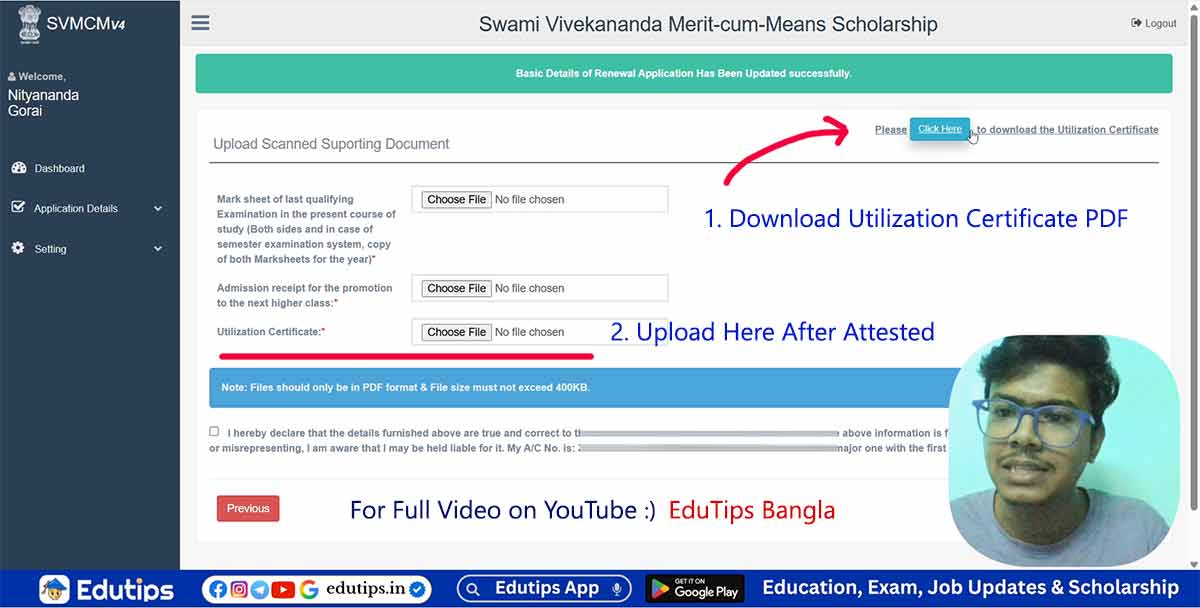 SVMCM Utilization Certificate স্বামী বিবেকানন্দ স্কলারশিপ গুরুত্বপূর্ণ আপডেট! অবশ্যই দেখে নিন 1 Utilization Certificate for Swami Vivekananda Scholarship Renewal 2025-26