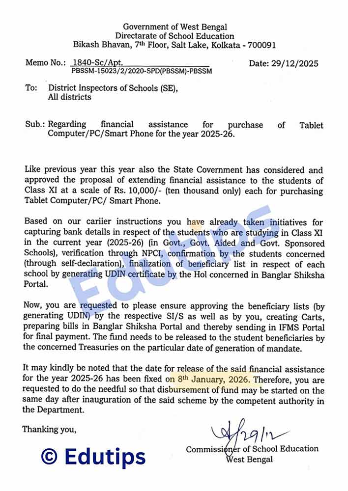 Taruner Swapna 2025: তরুণের স্বপ্ন ট্যাবের 10 হাজার টাকা তারিখ ঘোষণা! কবে পাবে? নোটিশ দেখে নাও 2 Taruner Swapna Scheme 2025 Smartphone Tab er Taka Official Notice