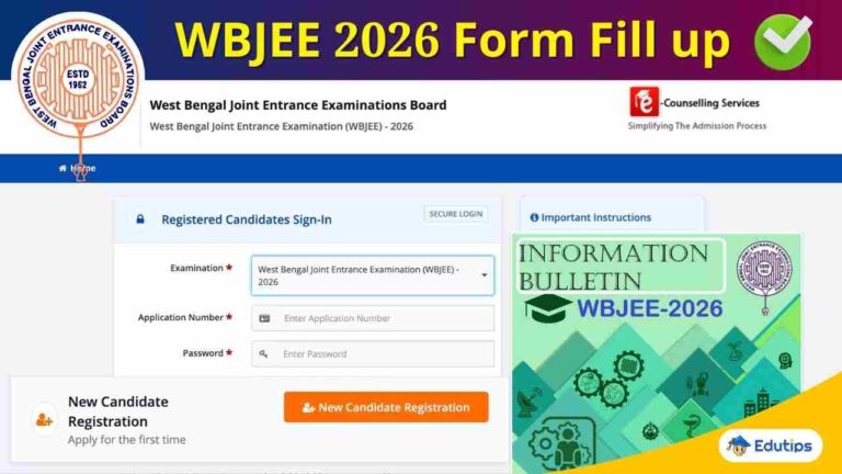 WBJEE 2026 Form Fill up: রাজ্য জয়েন্ট পরীক্ষার অনলাইন আবেদন শুরু! তথ্য ...