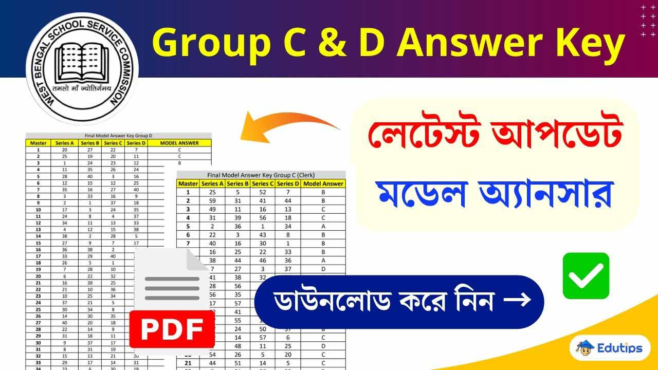 WBSSC Group C D Official Answer Key Latest PDF