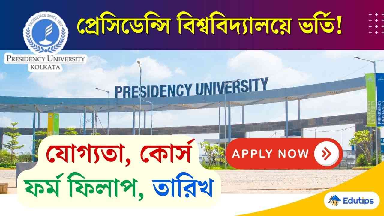 Presidency University Admission 2026 4 year's UG Hons. Course
