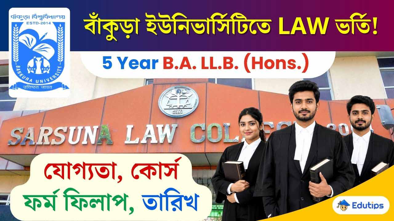 Bankura University Law Admission 2026 Sarsuna Law College