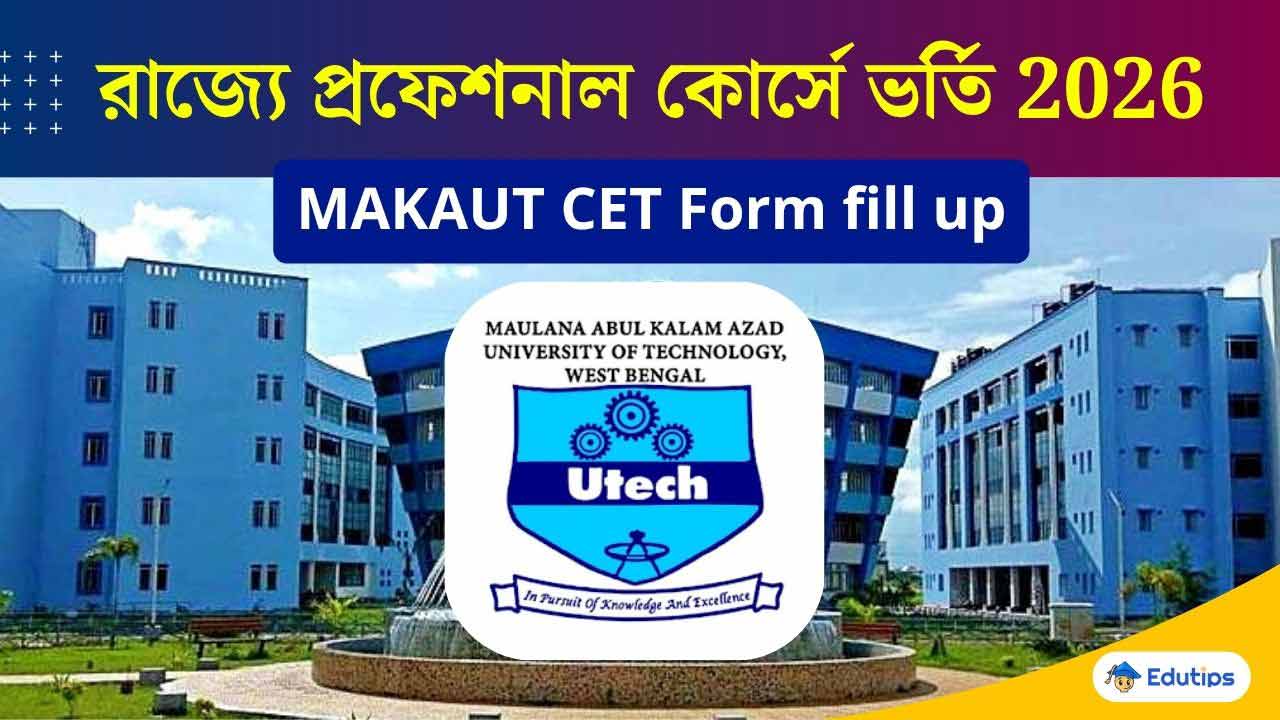 MAKAUT CET Form Fill Up 2026 Apply Online Last Date Eligibility