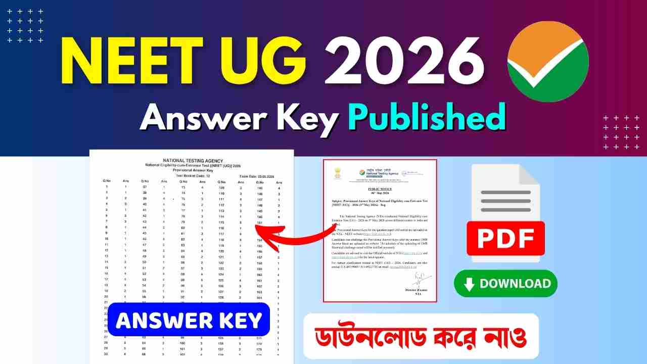 NEET UG Answer Key 2026