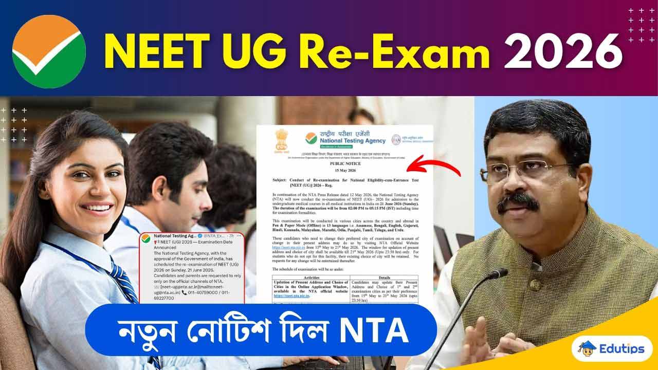 NEET UG RE Exam Notice NTA 2026