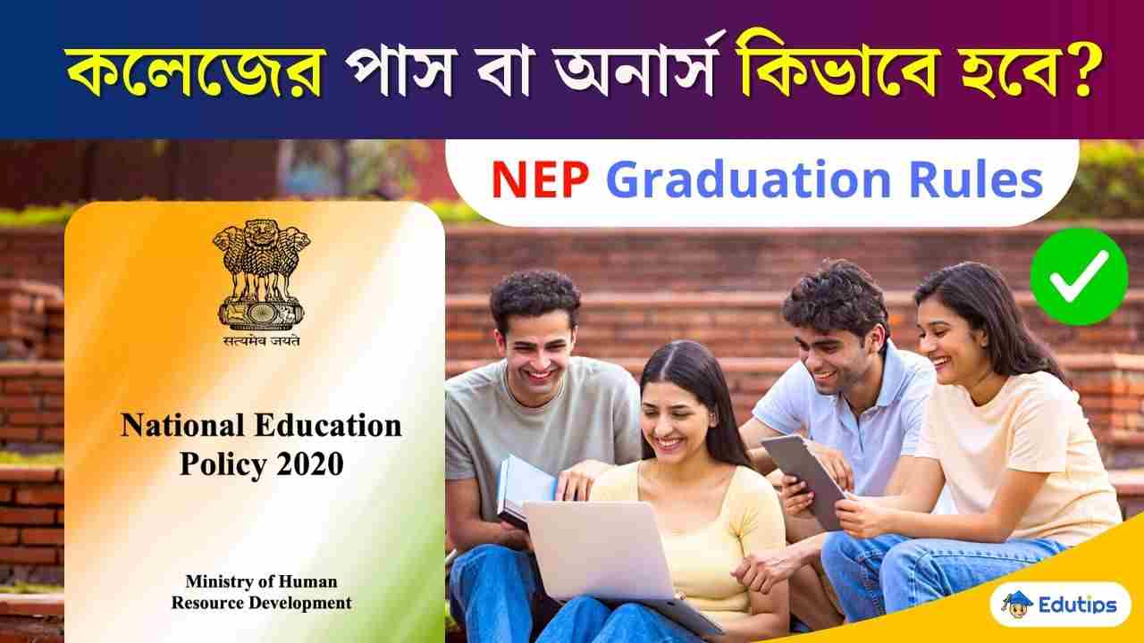 NEP Graduation Rules College 3/4 Years Pass Honours
