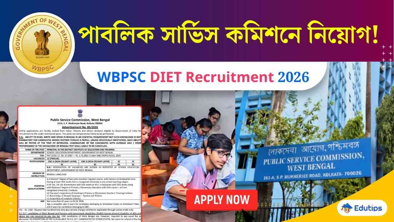 WBPSC DIET Recruitment 2026