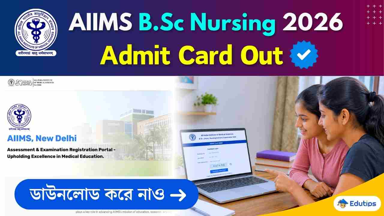 AIIMS B.Sc Nursing Admit Card Download 2026