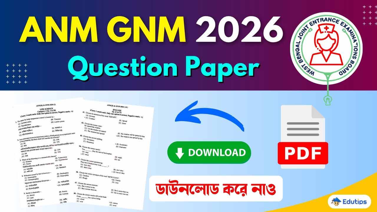 WBJEE ANM GNM Question Paper 2026