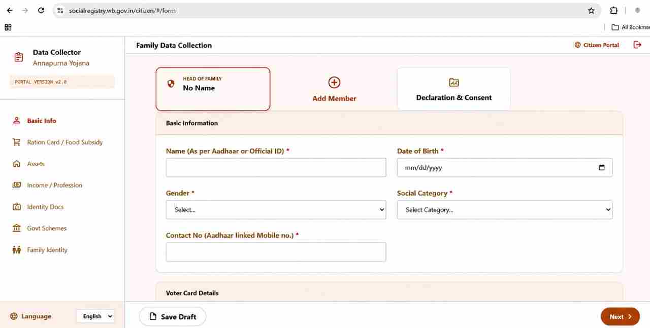 annanpurna-form-fill-up Annapurna Bhandar Yojna Online Apply WB Social Registry
