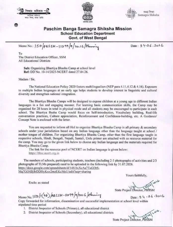 Bhartiya Bhasha Camp Paschim Banga Samagra Shiksha Mission – PBSSM