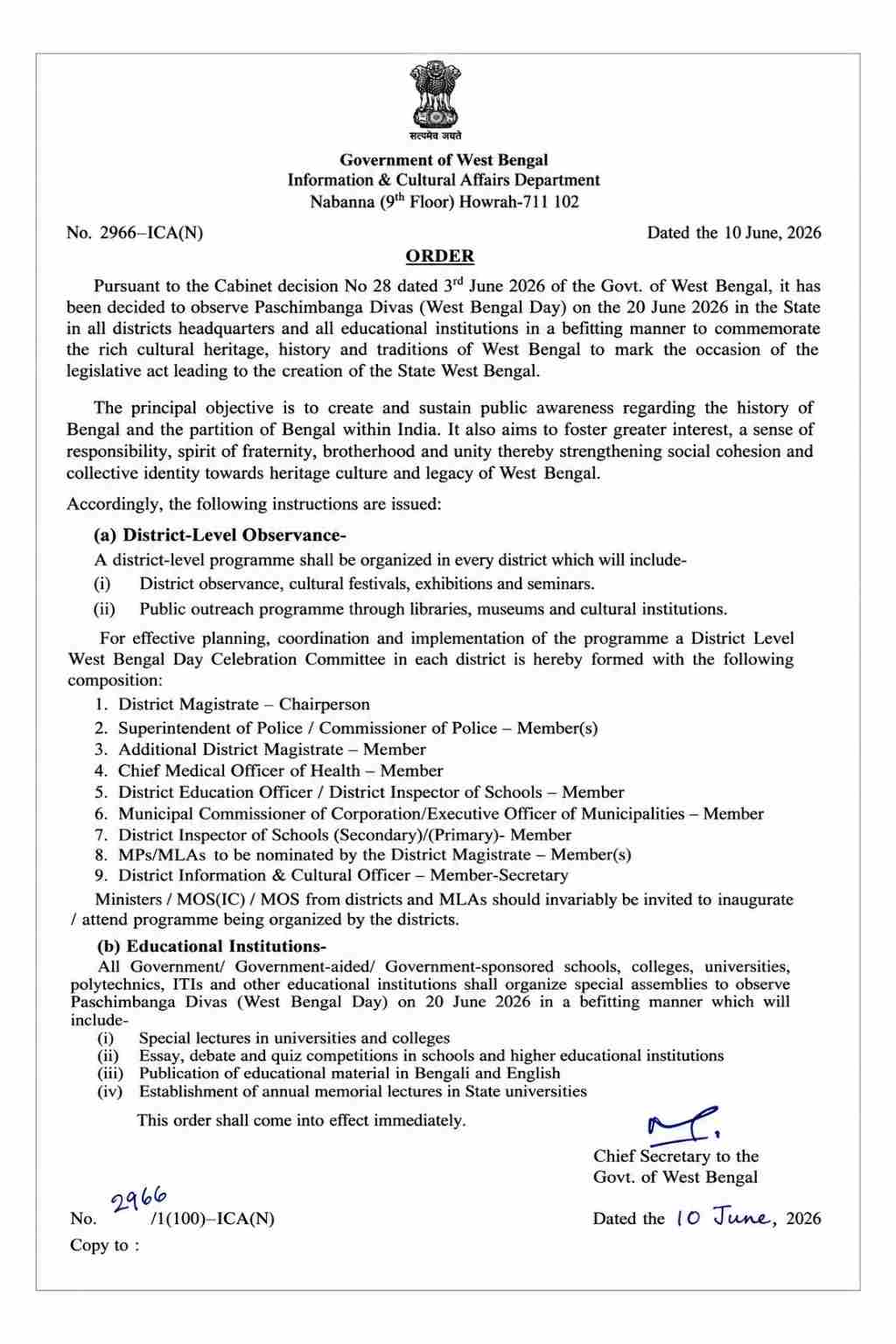 Paschimbanga Divas Observation Order image
