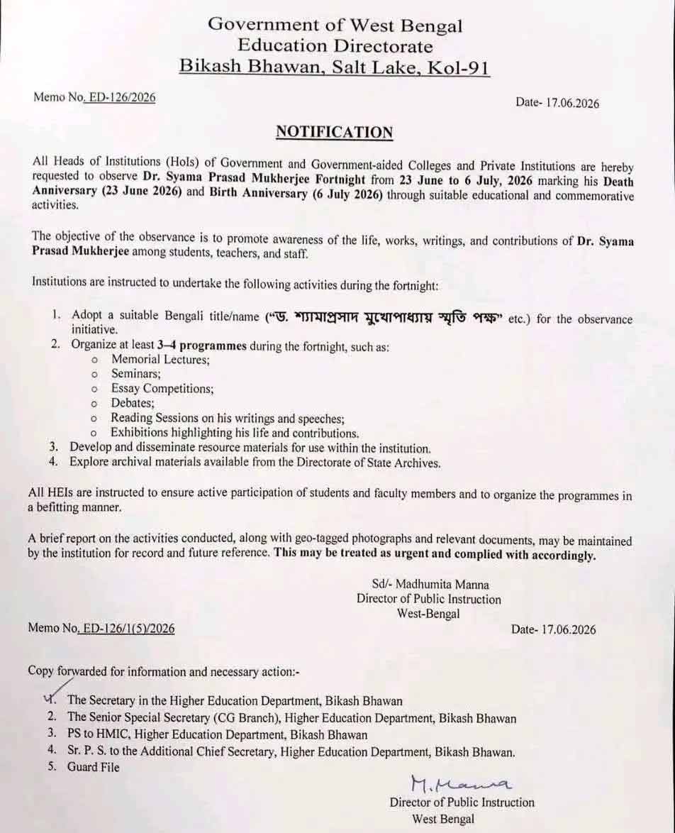 syama prasad mukherjee fortnight notice education department