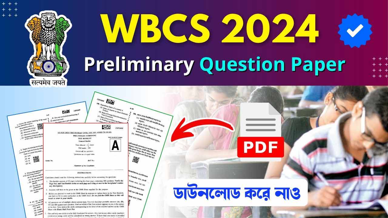 WBCS Premils Question paper 2024 PDF