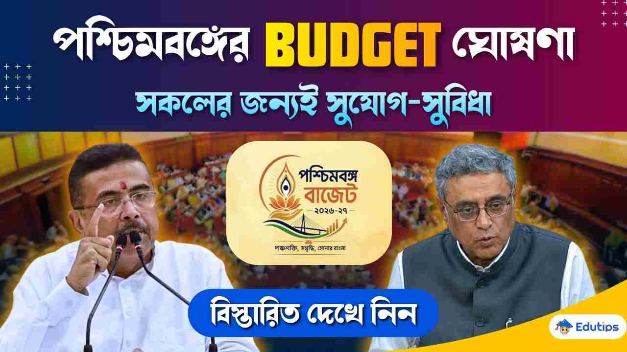 West Bengal Budget 2026 27