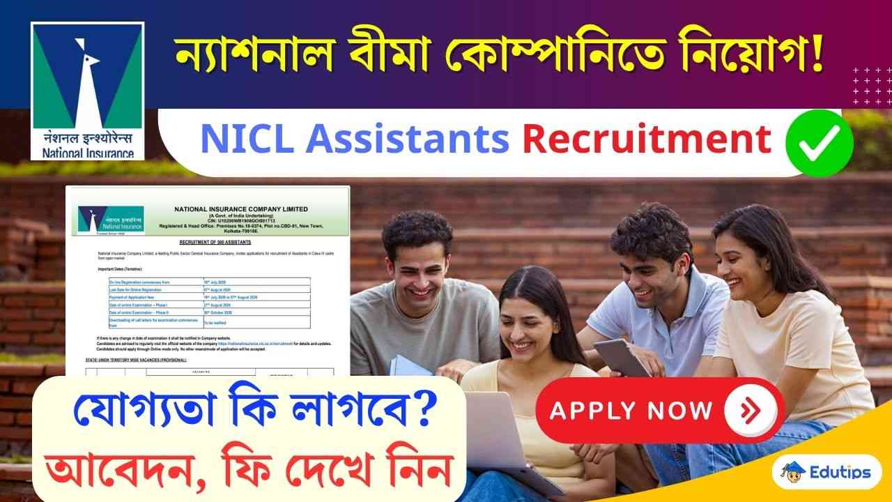 NICL Assistants Recruitment 2026