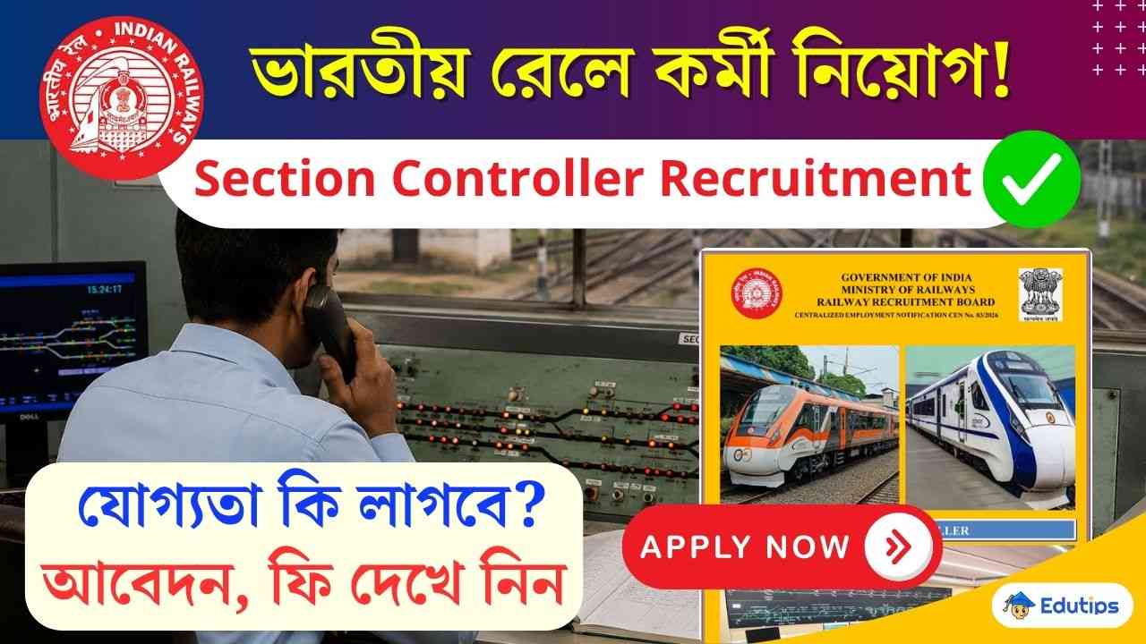 RRB Section Controller Recruitment 2026