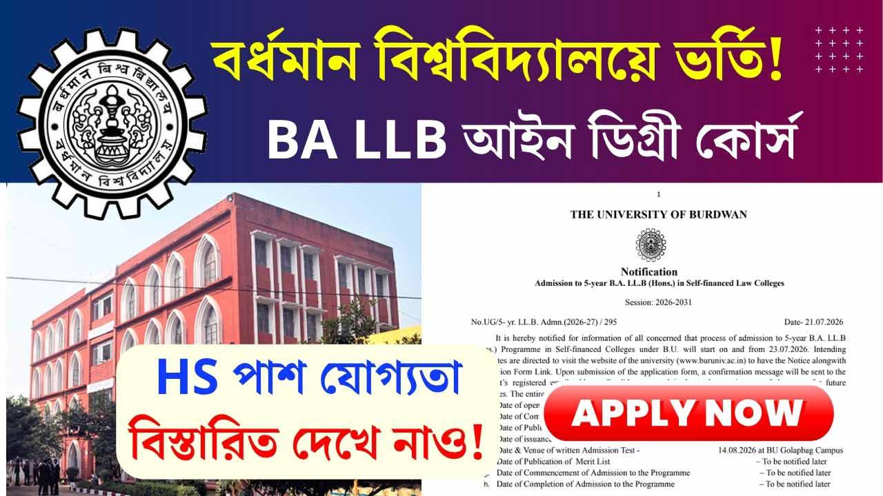 Burdwan University BA LLB Admission 2026