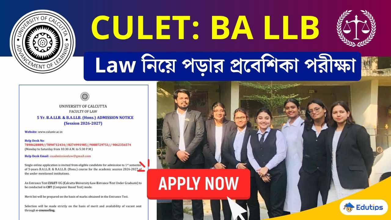 CULET UG BA LLB Admission Test 2026