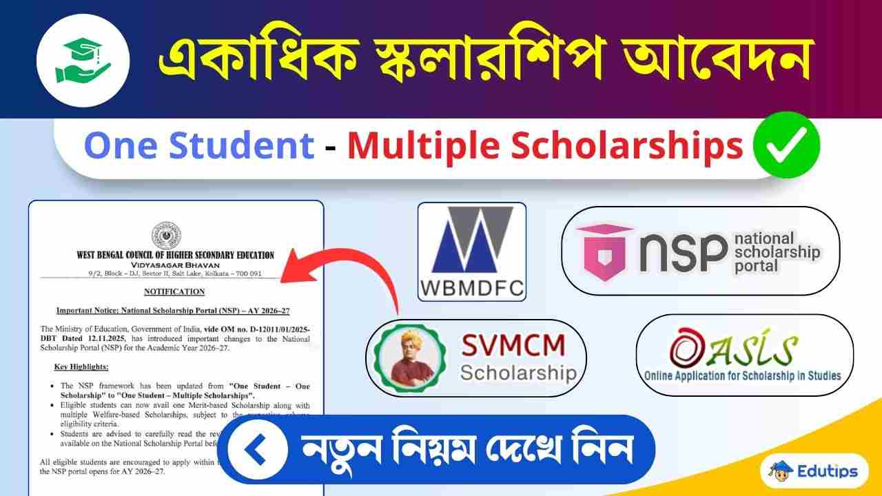 One Student Multiple Scholarships NSP National Scholarship Portal 2026