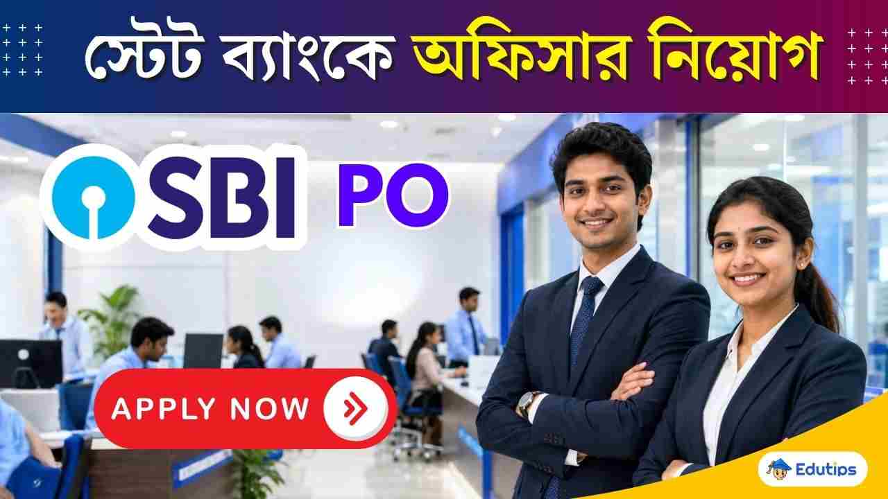 SBI PO Recruitment 2026