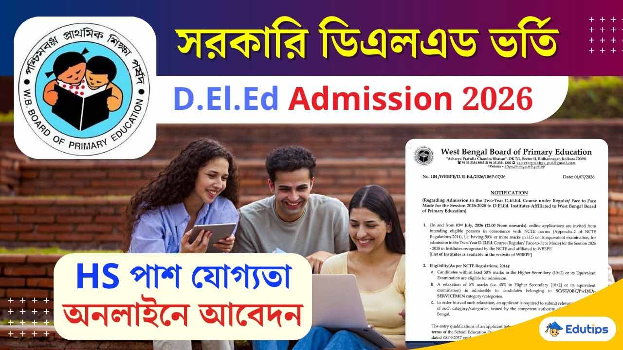 West Bengal Primary DELEd Admission 2026 Apply