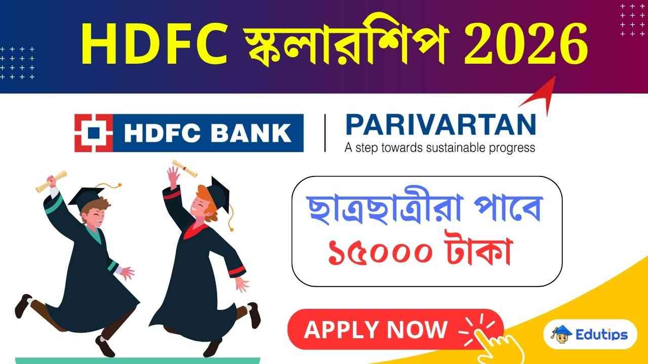 HDFC Bank Parivartan's Scholarship 2026-27