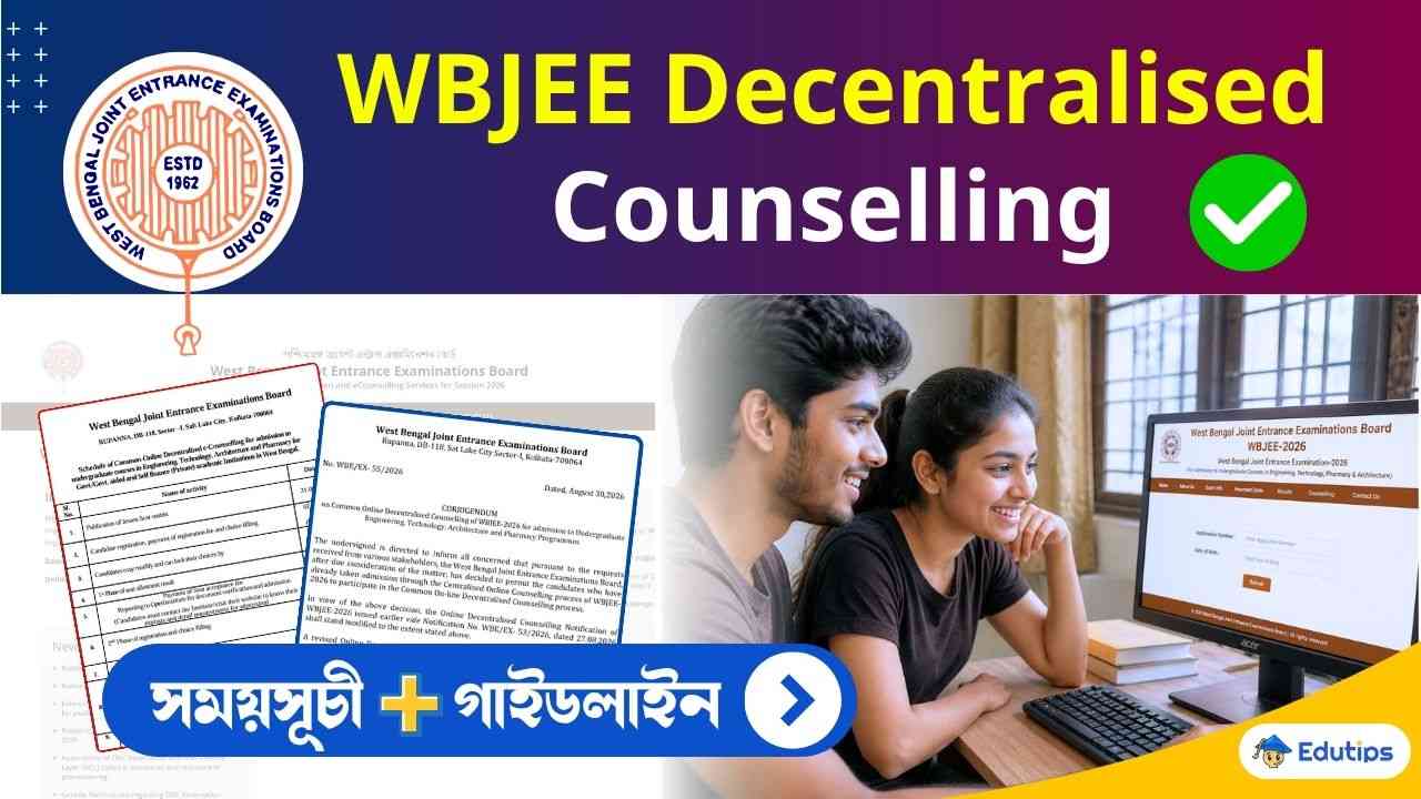 WBJEE Decentralised Counselling 2026