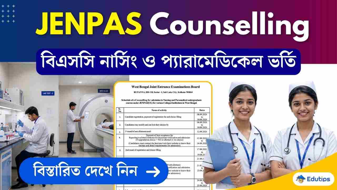 WBJEEB JENPAS UG Counselling 2026 dates Schedule