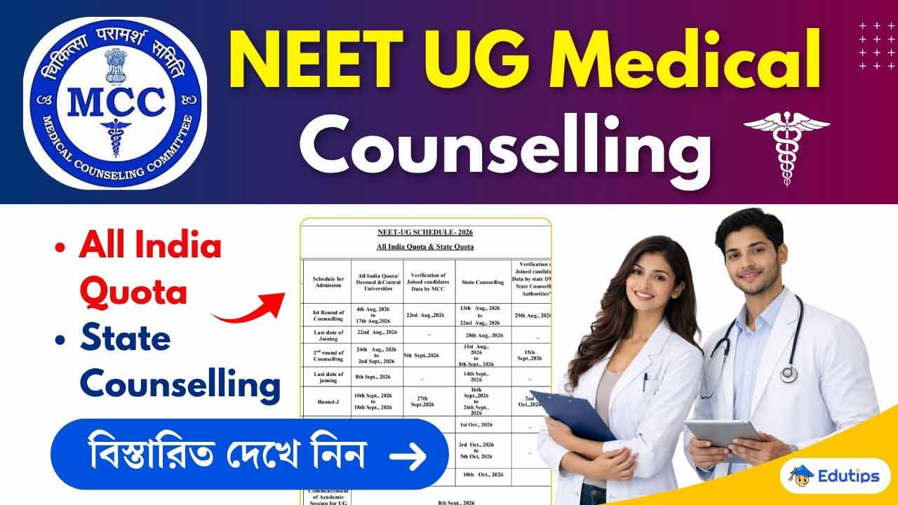 NEET UG Counseling 2026