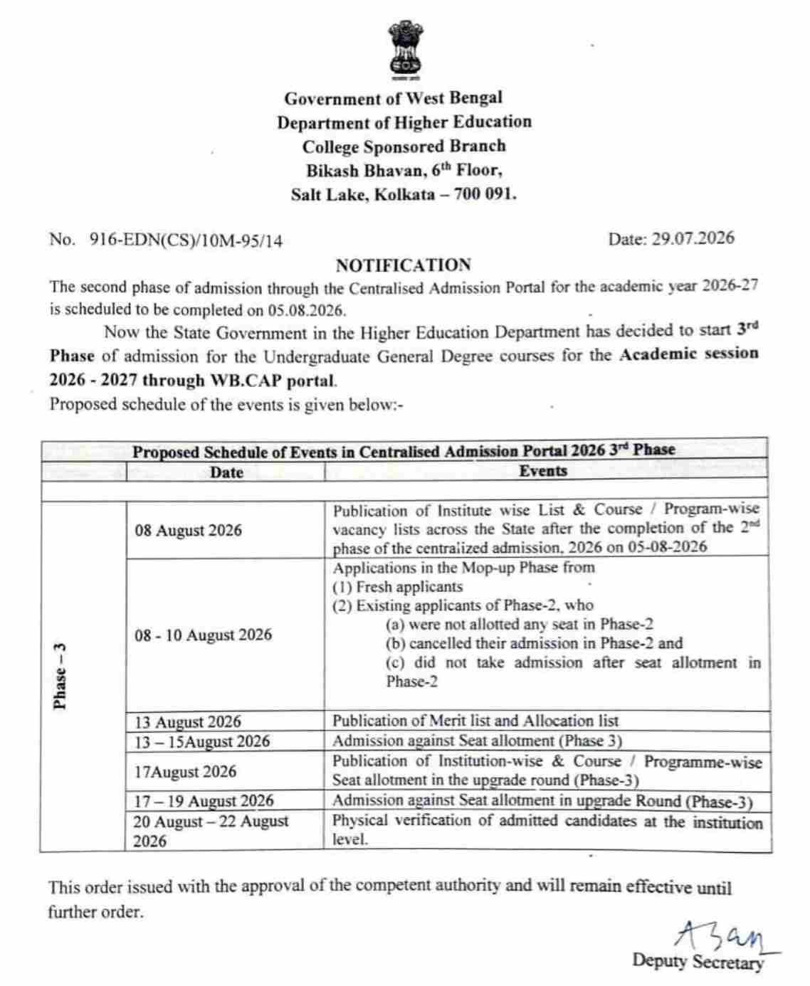 WBCAP Phase-3 Admission Notification 2026
