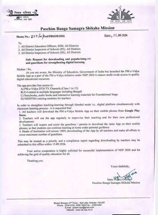 Paschim Banga Samagra Shiksha Mission PM e-Vidya Official Notice