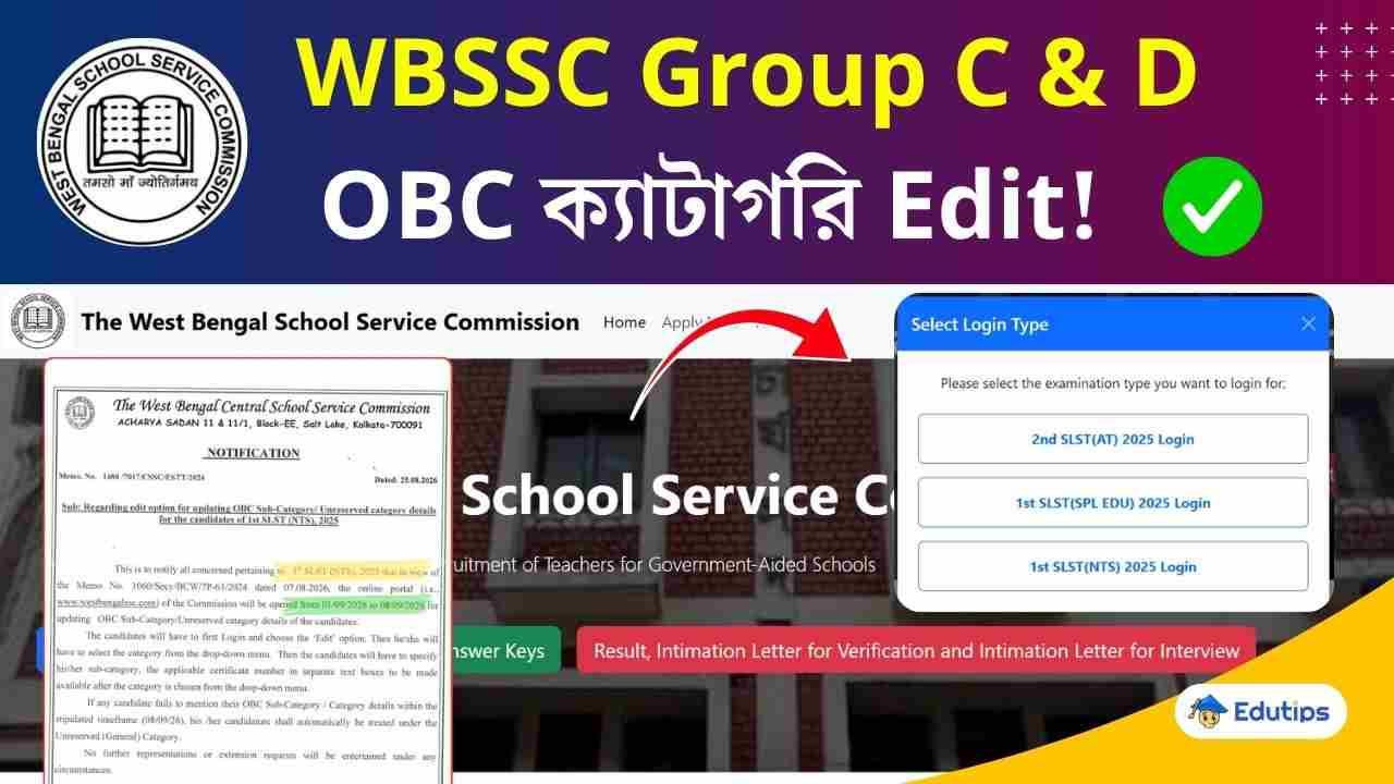 WBSSC Group C & D OBC Update
