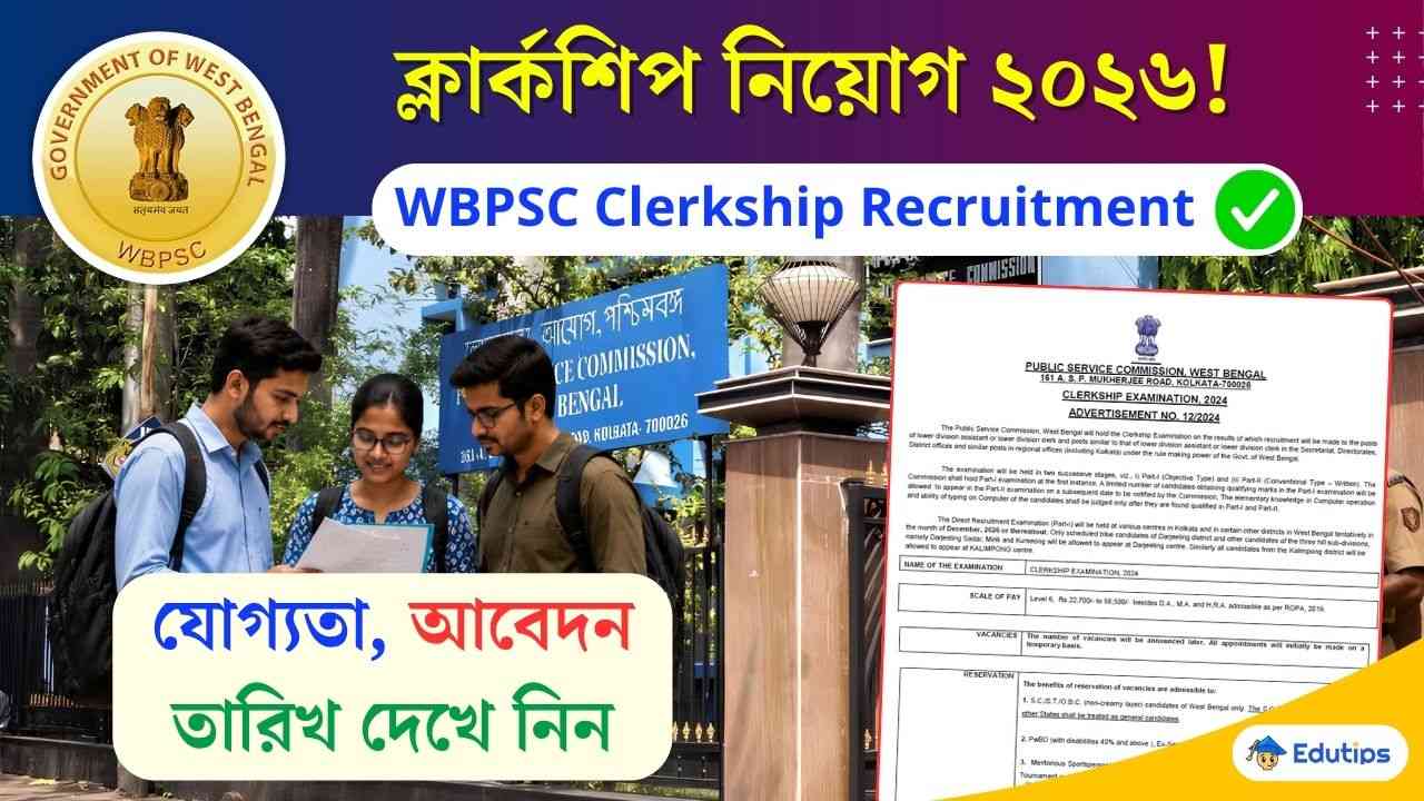 WBPSC Clerkship Recruitment 2026 Notification Out