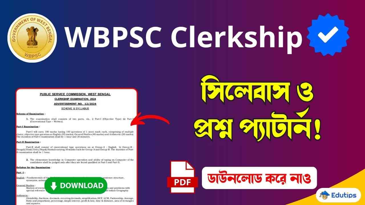 WBPSC Clerkship Syllabus & Exam Pattern